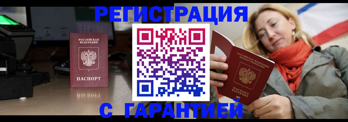 где прописаться в Хилке