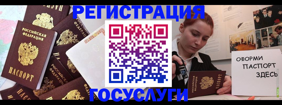 найти адрес прописки в Хилке